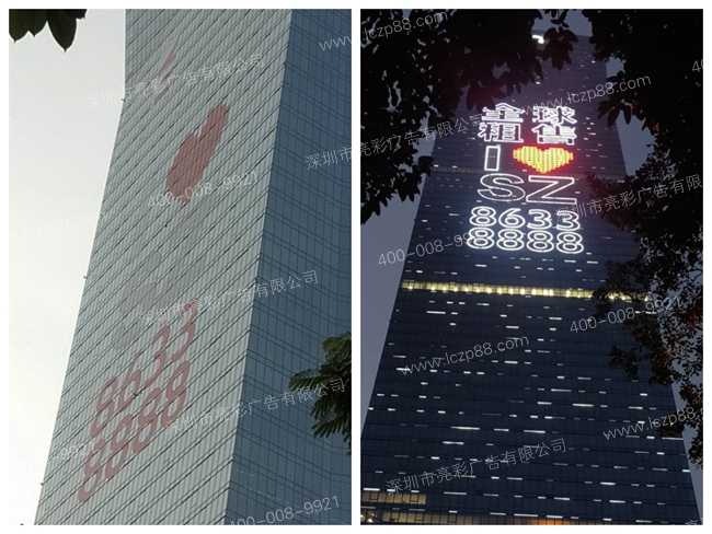 樓體廣告字，招商招租廣告字